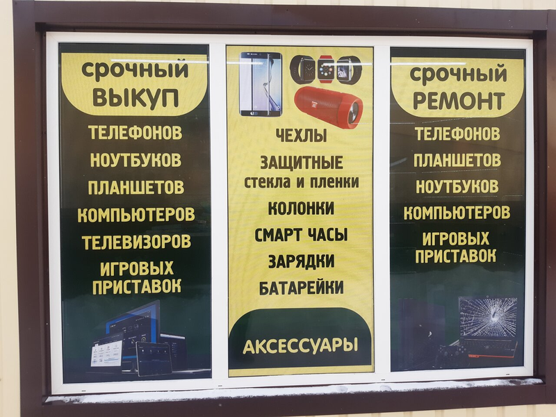 Интерьер сервисного центра